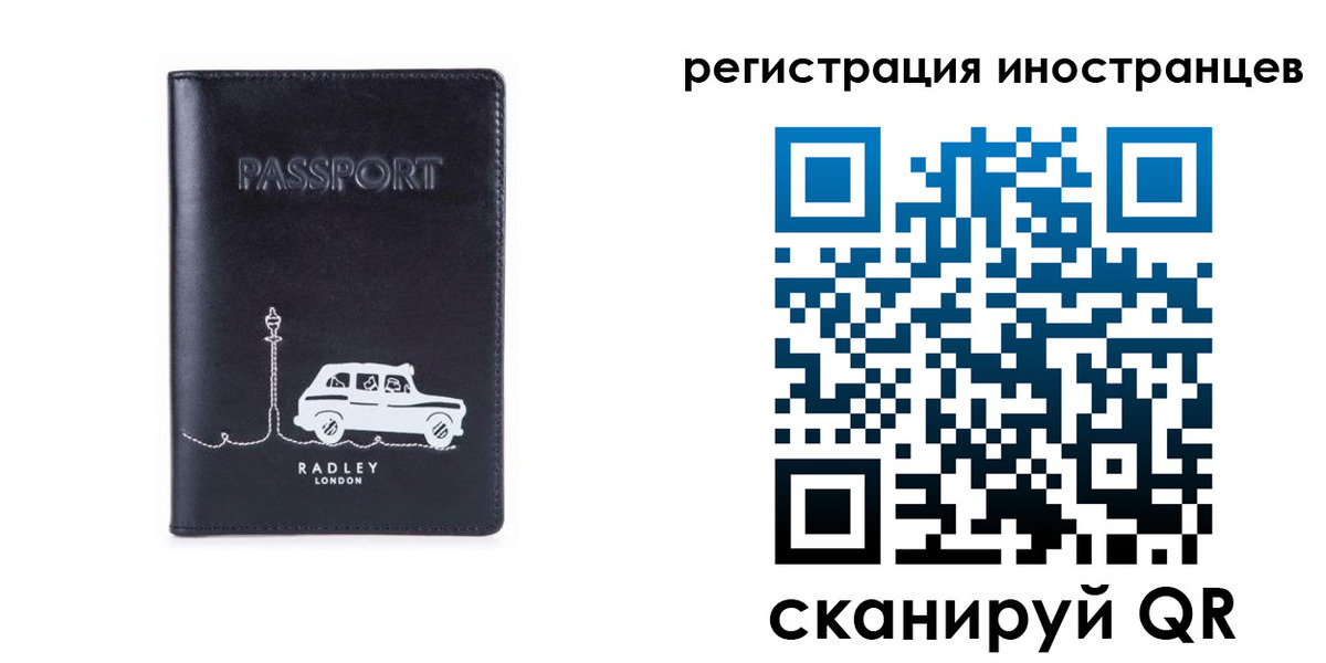 регистрация для школы в Татарске